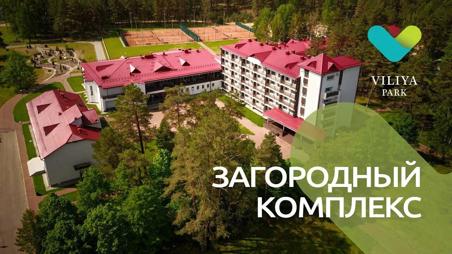 Тур Воложин - Будслав - Фото 3