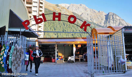 Тур Домбай - Теберда - Тебердинский заповедник  - Фото 15