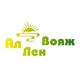 АлЛенВояж