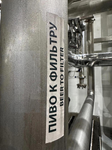 Тур Москва - Фото 6 Московская пивоваренная компания