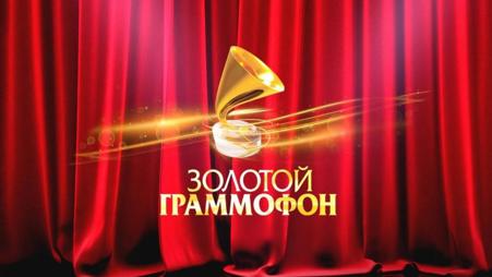 Тур Москва - Фото 2 Посещение концерта Золотой Граммофон