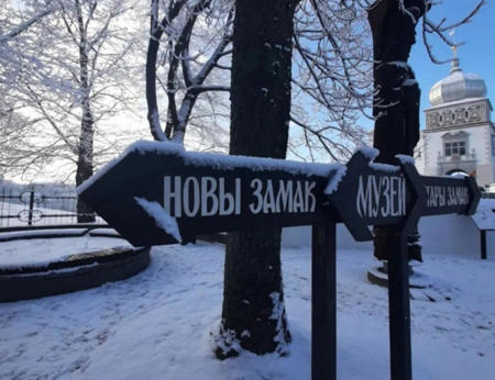 Тур Мурованка - Гродно - Коробчицы - Лида - Фото 5