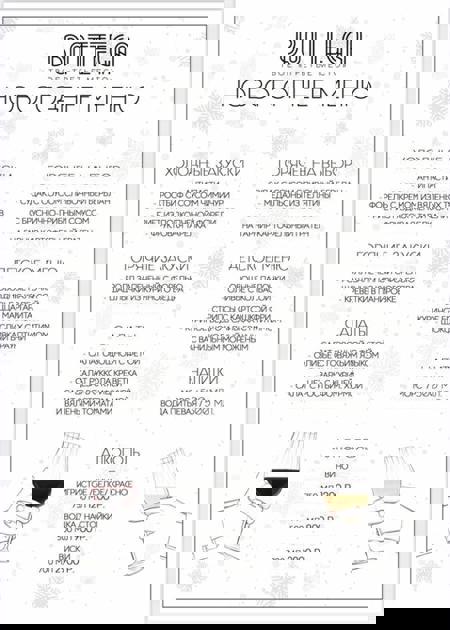 Тур Сортавала - Марциальные воды - Гирвас - Петрозаводск - Фото 2