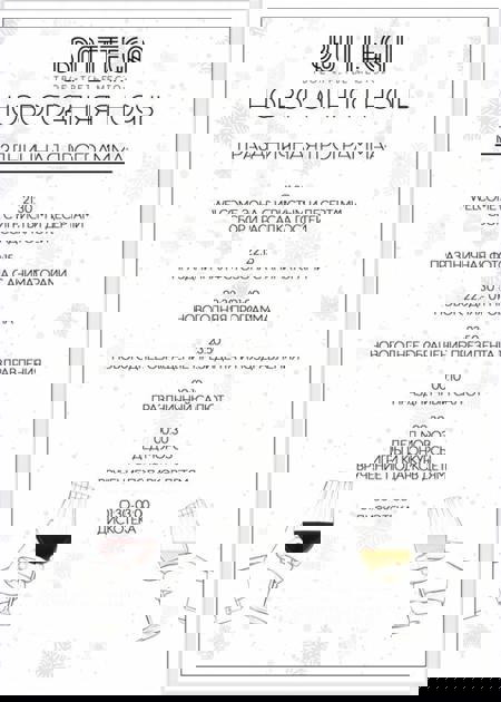 Тур Сортавала - Петрозаводск - Марциальные воды - Фото 1