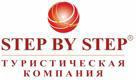 Step by step Travel