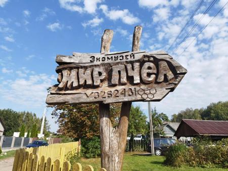 Тур Борок - Прилуки Минский р-н - Фаниполь - Фото 1