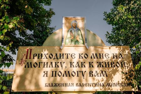 Тур Станьково - Крысово - Витовка - Минск - Фото 3