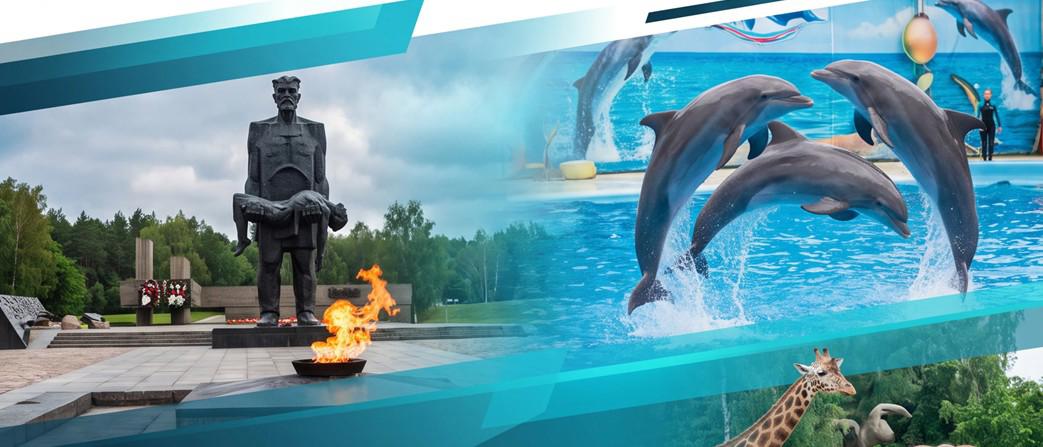 Автобусный тур Хатынь - Минск, выезд из Витебскa