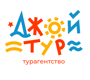 Джой тур
